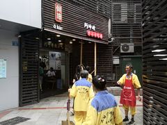 -阿坤传统手工小吃(沙坪坝店)