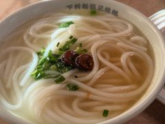 -下村新强记烧鹅店