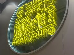 -小杨生煎(深圳岗厦北店)