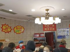-老杨家熟食店