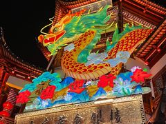 -豫园