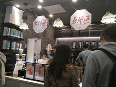-茶理宜世(东方宝泰店)
