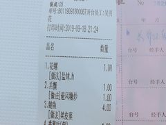 -强记海鲜·大排档(蛇口新街店)