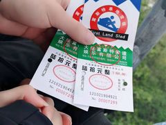 -富斯特索道