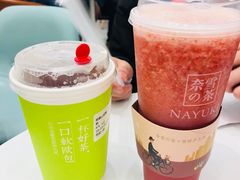 -奈雪的茶(市百一店)