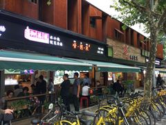 门面-嗲德来·豆浆·油条(商城路店)