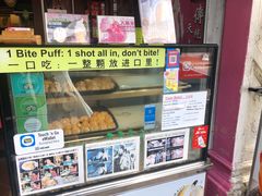 -天品味 一口吃榴莲泡芙