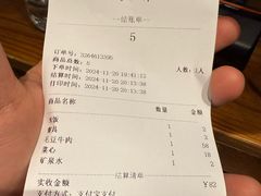 -小口味