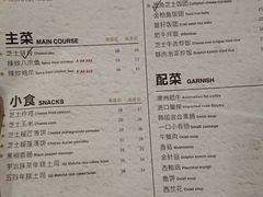 菜单-KCOOKING概念韩餐(世茂52+店)