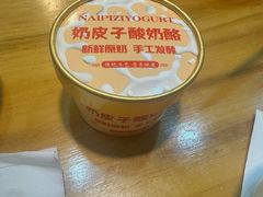 -亿牌牌东北烧烤(怀特店)