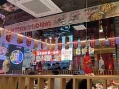 -叁宝烤肉• 西安烧烤(凤城十二路店)