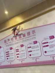 -上海百佳母婴护理中心