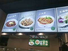 -直隶安家牛肉罩饼(新石店)