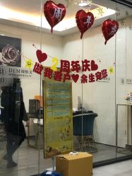 -DEM缔怡美科技美容