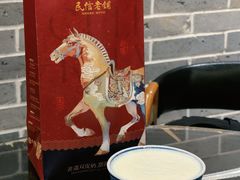 -民信老铺(双皮奶博物馆店)