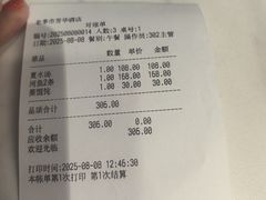 -老季市·三代非遗传承·地标美食老汁鸡(工农路店)