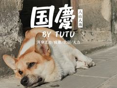 -阿木舂记·特色小吃(平江路店)
