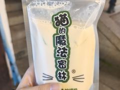 -猫的魔法密林(衣裳街店)