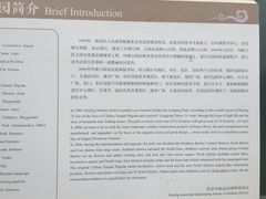 -玲珑塔公园
