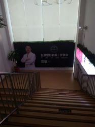 -禾美嘉医疗美容