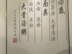 -一峰沙茶面(海峡国际店)