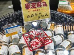 -杭州胡庆余堂第二中医门诊部