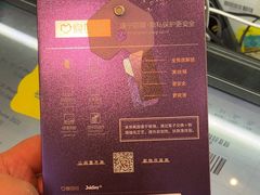 -爱回收·手机维修回收(上海森兰花园城店)