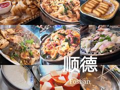 -阿多私房菜(顺德店)