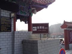 -云台山风景名胜区