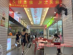 -鱿遍天下·20年夜宵地标大排档(东风路店)