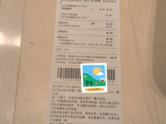 -茶颜悦色(米粉街店)