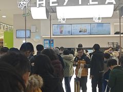 -喜茶(上海五角场万达店)
