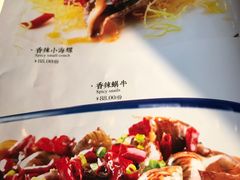-簋街仔仔小龙虾(总店)