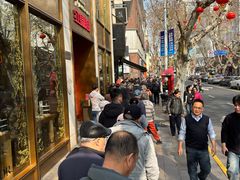 -光明邨大酒家(淮海路店)