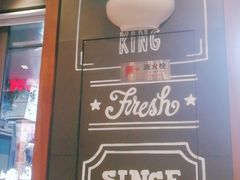 -汉堡王(徐汇绿地缤纷店)