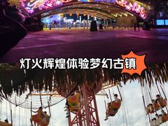 -南昌融创乐园