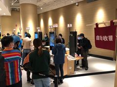-七鲜超市(瑞虹天地太阳宫店)