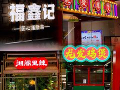-茂业百货(东门店)