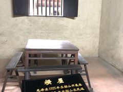 -韶山毛泽东同志故居