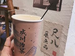 -成川茶店·潮汕工夫浓茶(万象店)