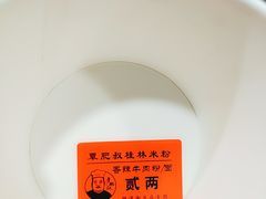牛腩牛肚-覃肥叔桂林米粉(粮道街店)