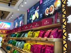 -嘉华鲜花饼(大理元帅府店)