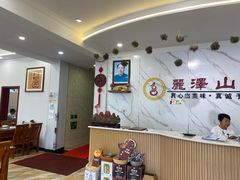 -丽泽山庄·生态怀柔菜·虹鳟鱼(红螺寺店)