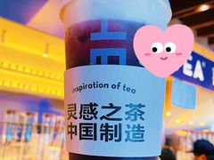 -喜茶(上海正大广场店)