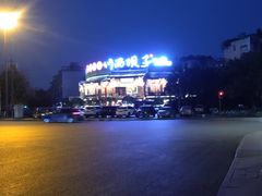 -川西坝子火锅(金沙1.0直营店)