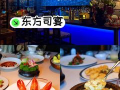 -三利音·东方司宴(外滩店)