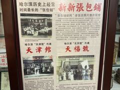 -老厨家(友谊路总店)