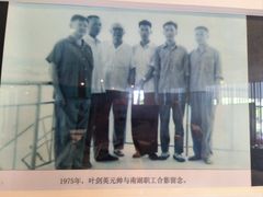 -白云湖畔酒店-湖畔餐厅