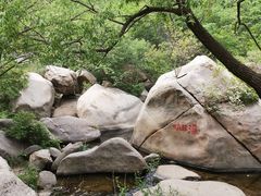 -碓臼峪自然风景区