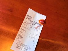 -佬钱湾仔(衣裳街店)